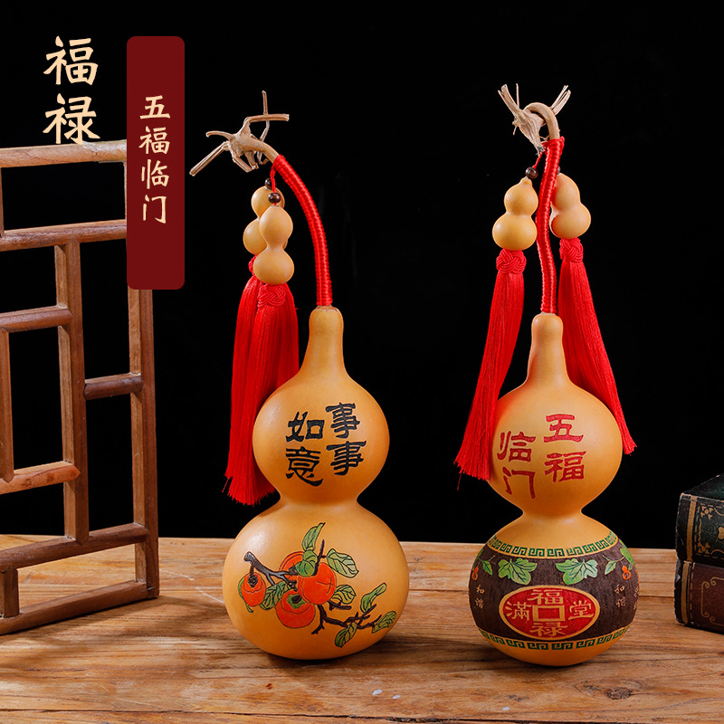福禄缘天然大葫芦家居摆件手工烙画文玩麻绳款葫芦挂件玄关装饰品