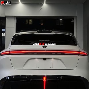 20XXCLUB 厂牌音乐翱翔汽车后窗装饰车贴纸创意侧窗拉花个性防水