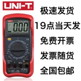 UT51 UT52 млн. Таблица UT53/UT56 Digital UT55 млн. UT58A B 58C D 58E