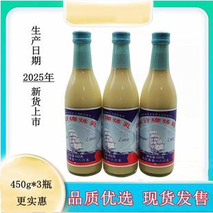 风行牌炼乳450g*3瓶加糖甜炼奶早餐面包馒头蘸酱奶茶咖啡伴侣原