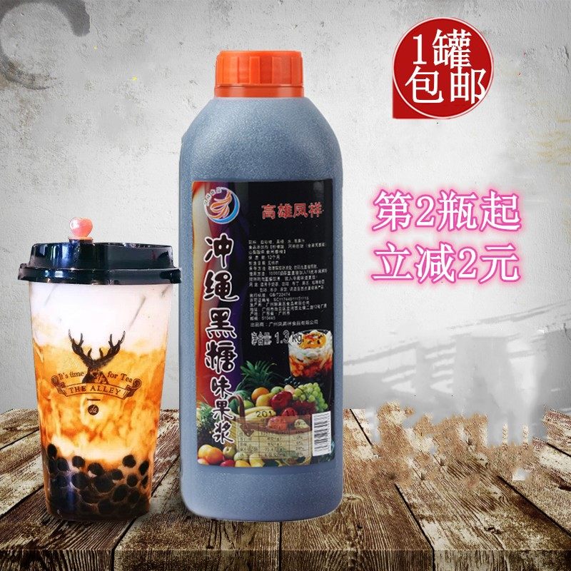 冲绳黑糖果味浆1300g 高雄凤祥黑糖浆鹿角巷青蛙撞奶脏脏奶茶专用,咖啡/麦片/冲饮,糖浆,淘宝优惠券,粉丝福利购,淘宝优惠卷