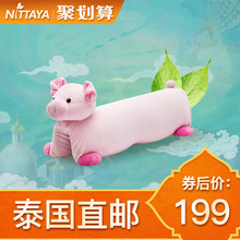 妮泰雅泰国进口成人儿童天然乳胶枕头可爱卡通动物抱枕小孩趴枕A