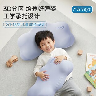 nittaya云朵儿童枕头工学分区护脊护颈透气3到6到10岁以上宝宝枕