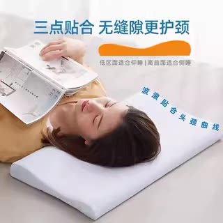 【适用颈肩酸痛者】乳胶波浪枕