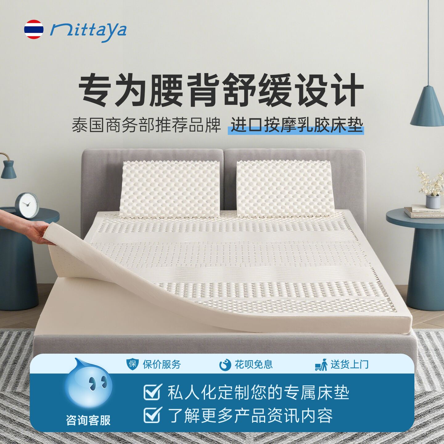 nittaya泰国进口纯乳胶床垫天然卧室家用5cm厚高级按摩软垫正品