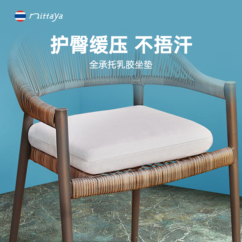 Nittaya泰国进口天然乳胶亚麻坐垫榻榻米坐垫瑜珈垫码农靠垫透气