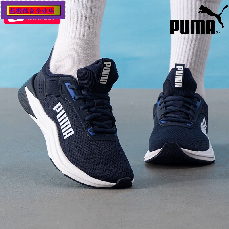 PUMA网面鞋男女2025夏季新