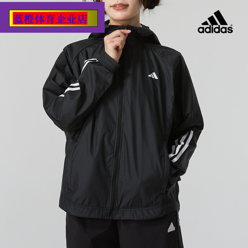 阿迪达斯连帽女梭织夹克