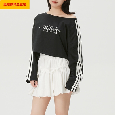 阿迪达斯短款长袖正品女装2026夏季新款T恤露腰宽松长KX8923