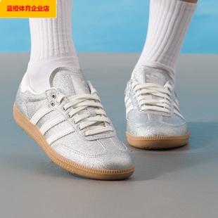 阿迪达斯三叶草女鞋春季新款SAMBA德训鞋银色时尚休闲鞋T头KI6264
