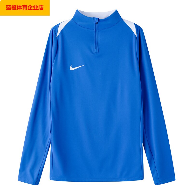NIKE长袖T恤男装2026春季新款运动服速干训练立领上衣IR8420