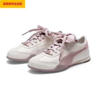 【马年新年款PUMA粉色板鞋薄底鞋女鞋男鞋T头鞋德训休闲鞋406665