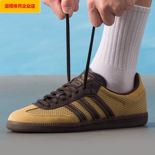 SAMBA运动鞋 阿迪达斯三叶草德训鞋 新款 冬季 情侣休闲JR0884 男女鞋