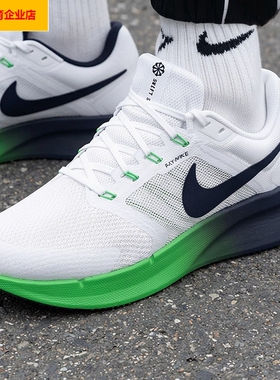 NIKE网面跑步鞋男鞋2026夏季新款RUN SWIFT 3跑鞋DR2695