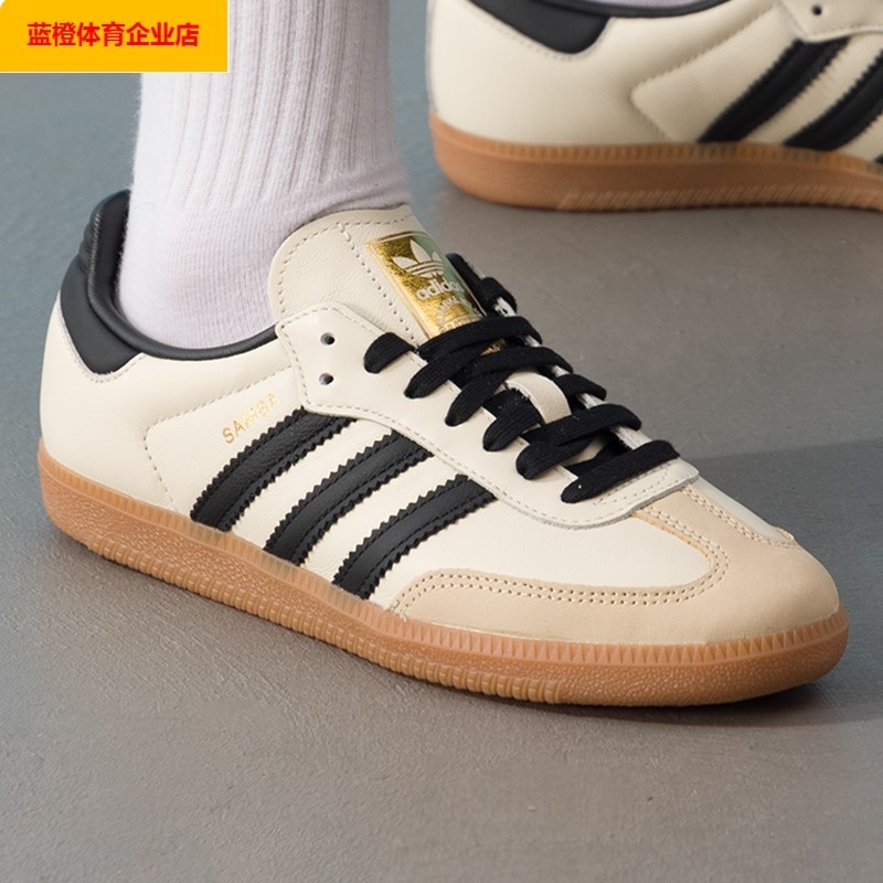 阿迪达斯三叶草板鞋女鞋 2025秋季新款SAMBA OG时尚运动鞋ID0478