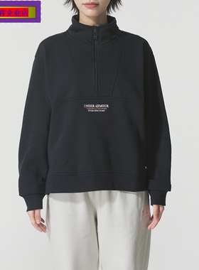 安德玛黑色立领卫衣女新款半拉链运动服宽松舒适套头衫6010100