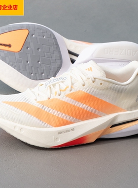 阿迪达斯竞速跑鞋女鞋ADIZERO BOSTON 13波士顿13运动鞋JP9249