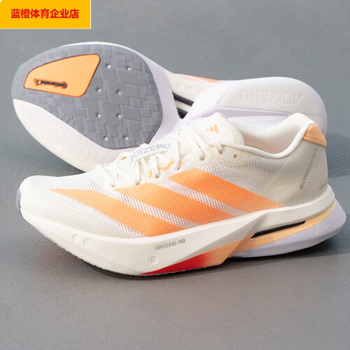 阿迪达斯竞速跑鞋女鞋ADIZERO BOSTON 13波士顿13运动鞋JP9249