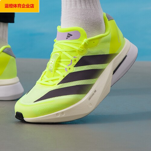 阿迪达斯男Adizero Boston 13 跑步鞋轻盈舒适稳定缓震轻便JP9251