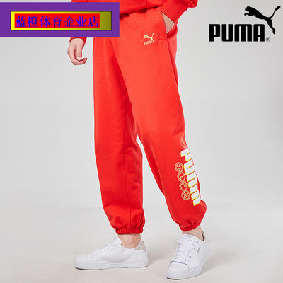 Puma宽松彪马PUMA彪马长长裤时尚