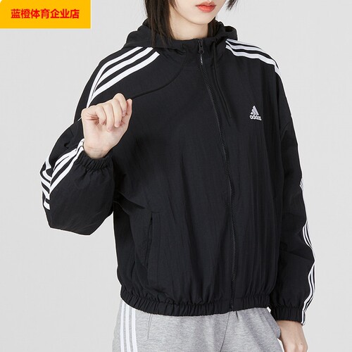 阿迪达斯连帽外套女装2026夏季新款运动服梭织上衣开衫防风HT3399