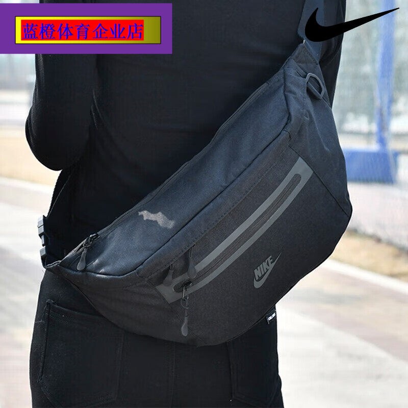 NIKE耐克斜挎包男包女包大容量运动包胸包休闲单肩包DN2556