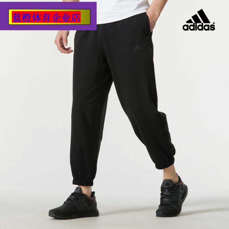 阿迪达斯运动生活宽松黑色长裤