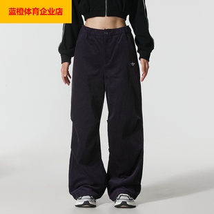 复古运动裤 阿迪达斯三叶草梭织长裤 女2025冬季 新款 子KS5959 宽松裤