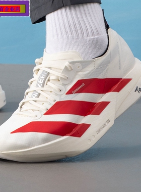 阿迪达斯男鞋25新款秋季运动鞋轻便透气时尚休闲鞋户外训练JR6363