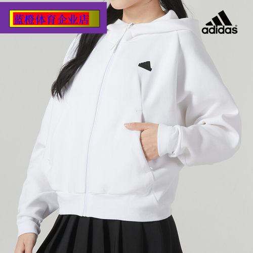 阿迪达斯白色连帽外套女2024春季新款运动服休闲跑步夹克IN5133