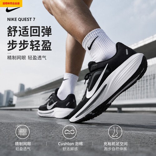 NIKE跑步鞋男2026新款夏季