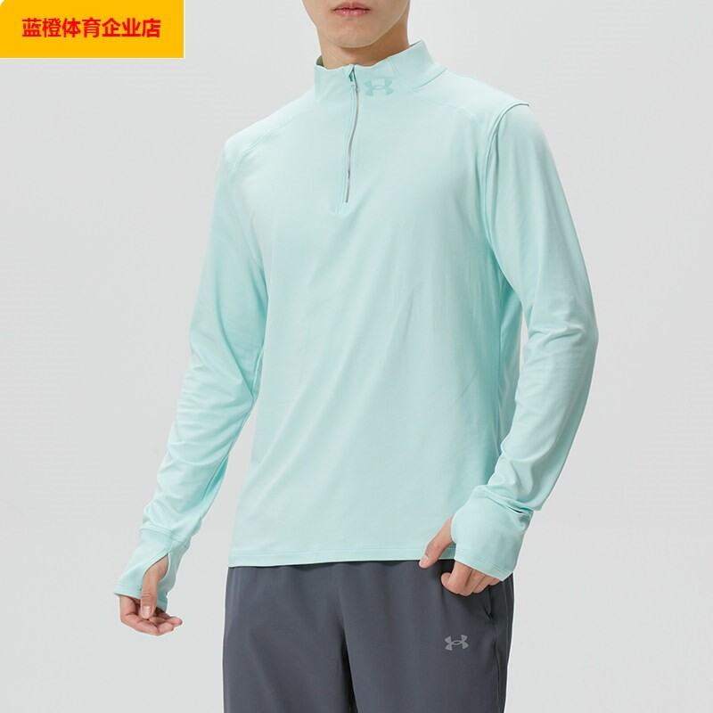 安德玛T恤男装 2026新款运动服健身训练服半拉链立领长袖1379288