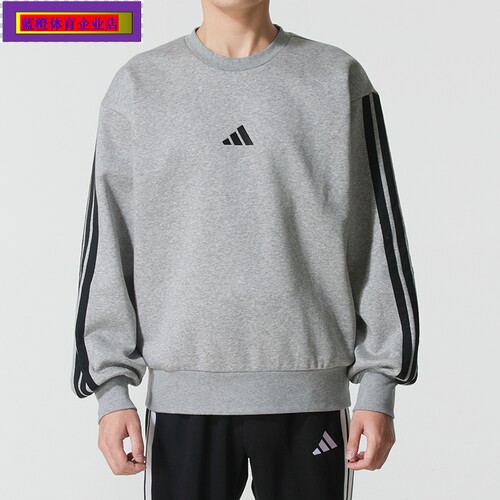 三条纹卫衣男装2025秋季新