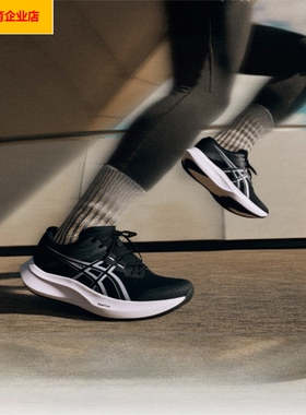 亚瑟士跑步鞋男26春季新款HYPER SPEED 5 2E宽楦缓震透气1011C082
