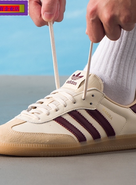 阿迪达斯三叶草板鞋男鞋女鞋2025秋季新款德训鞋撞色运动鞋JS3830