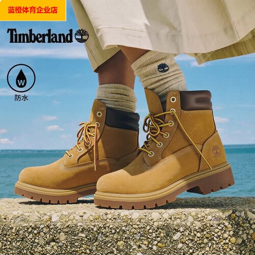 Timberland踢不烂马丁靴女