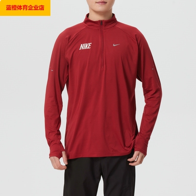 耐克长袖t恤男26春季新款运动服健身打底衫跑步透气套头衫IQ3818