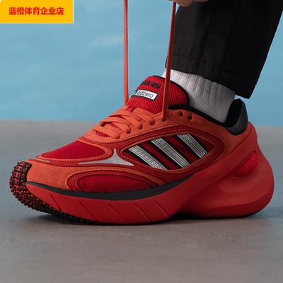 阿迪达斯三叶草男鞋女鞋跑步鞋2026新款缓震运动鞋JQ4006