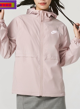 耐克粉色夹克女25春季新款连帽外套休闲防风运动服上衣DM6180