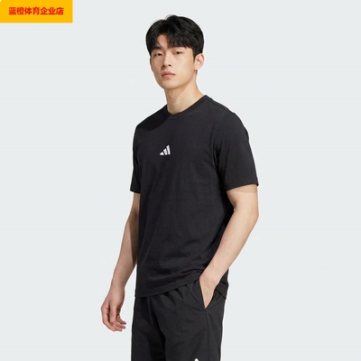阿迪达斯男装2026夏季新款M SL SJ 纯棉运动休闲短袖T恤JE9024