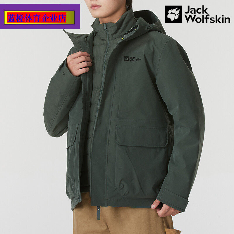 狼爪正品男装 24秋冬运动服户外跑步健身训练外套羽绒三合一夹克