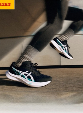 亚瑟士运动鞋男 2026新款HYPER SPEED 4缓震支撑竞速训练1011B874