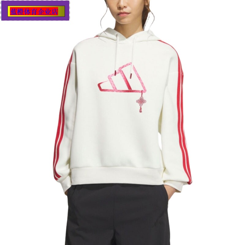 阿迪达斯卫衣女装 2025春季新款运动服训练跑步休闲服连帽JZ1638