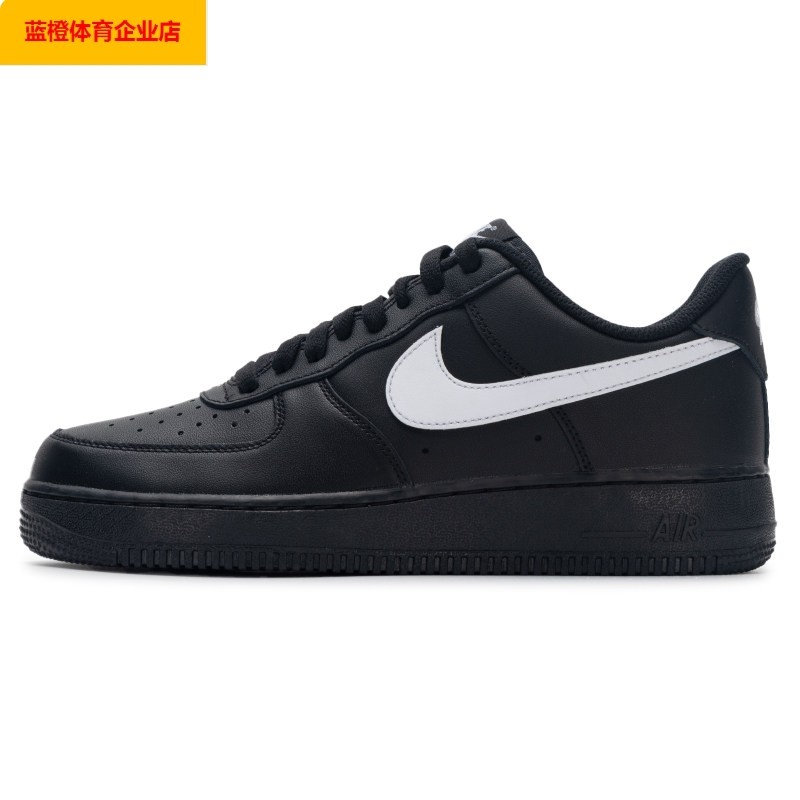 NIKE男鞋板鞋黑色空军一号运动鞋休闲鞋FZ0627-010,运动鞋new,板鞋,淘宝优惠券,粉丝福利购,淘宝优惠卷