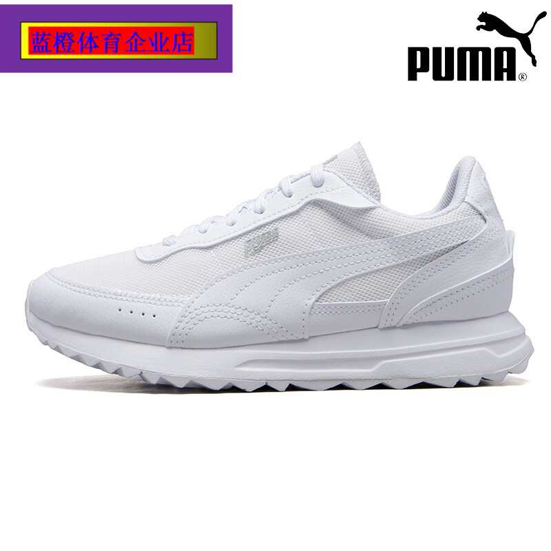 PUMA彪马白色男鞋女鞋休闲运动鞋
