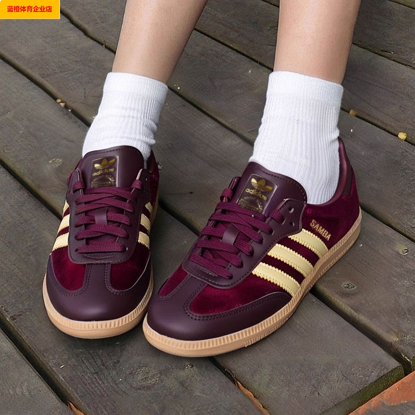 阿迪达斯三叶草男鞋女鞋休闲鞋安可拉红丝绒运动板鞋德训鞋JS1394