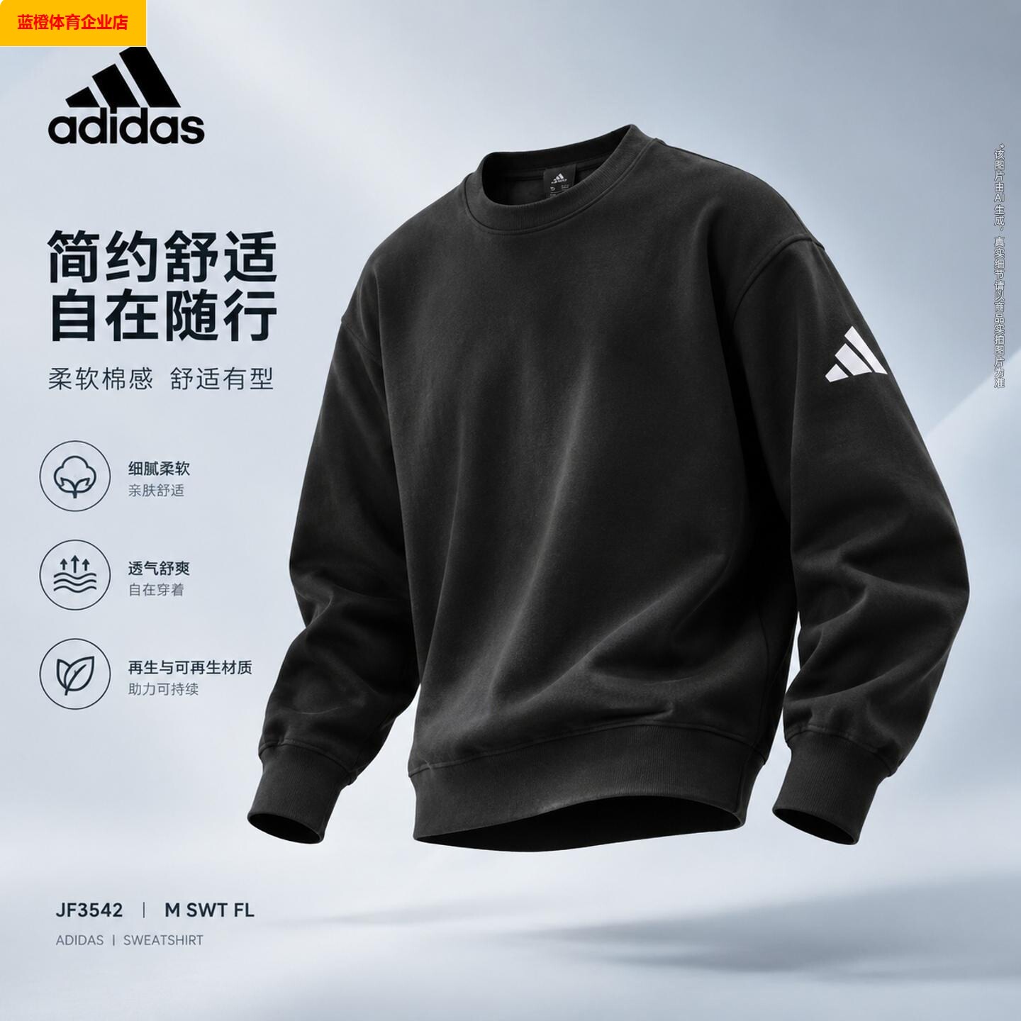加绒卫衣男装秋季新款时尚