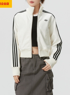 阿迪达斯正品三叶草立领针织夹克女短款运动服休闲外套KD2892