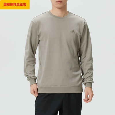 阿迪达斯圆领卫衣男装春季新款男士休闲套头衫长袖运动服KR2505