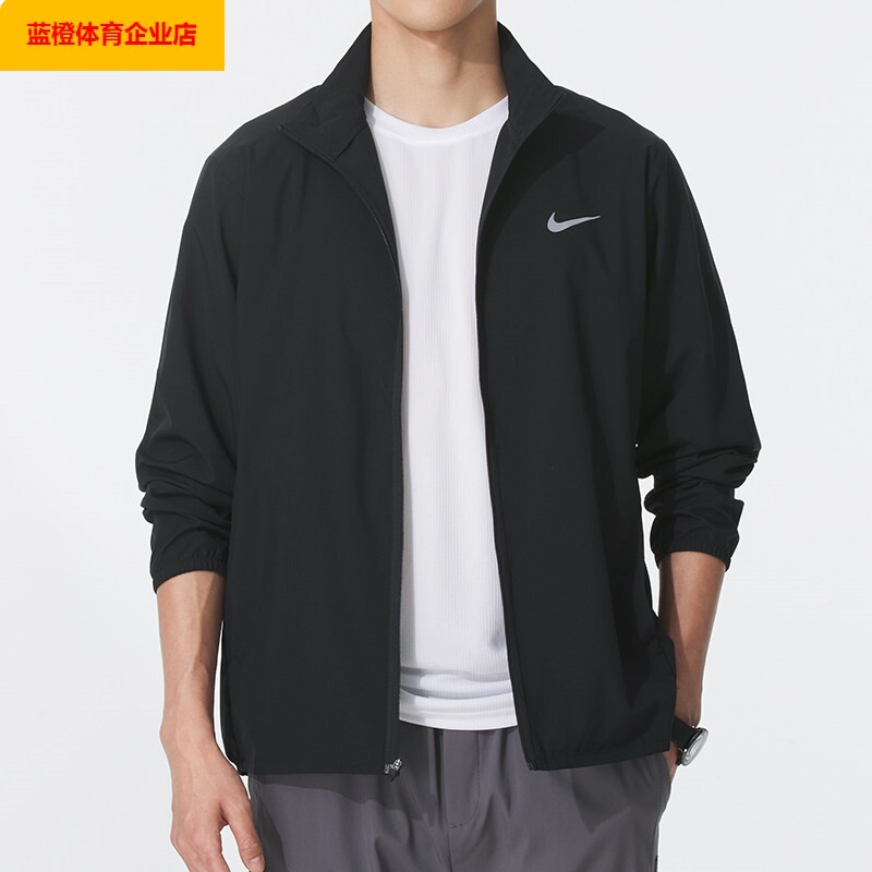 NIKE立领外套男装春季新款薄款梭织夹克跑步运动服FB7500